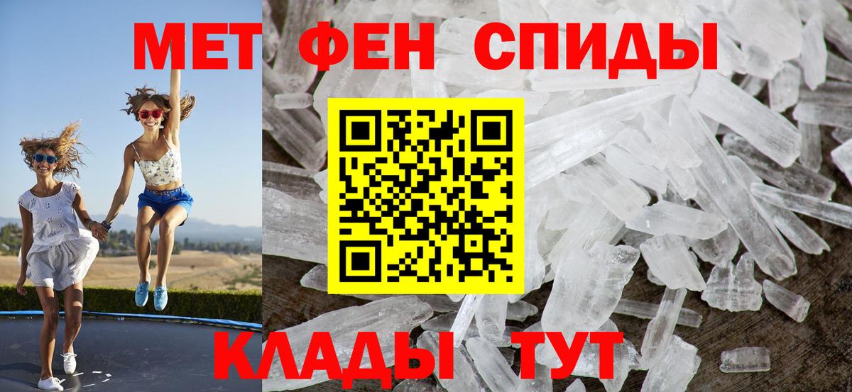 площадка наркотические препараты  Amphetamine 98%  Вход с VPN  Ачхой-Мартан  АМФЕТАМИН  OMG ТОР 