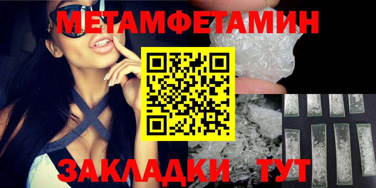 Амфетамин 97% Ачхой-Мартан
