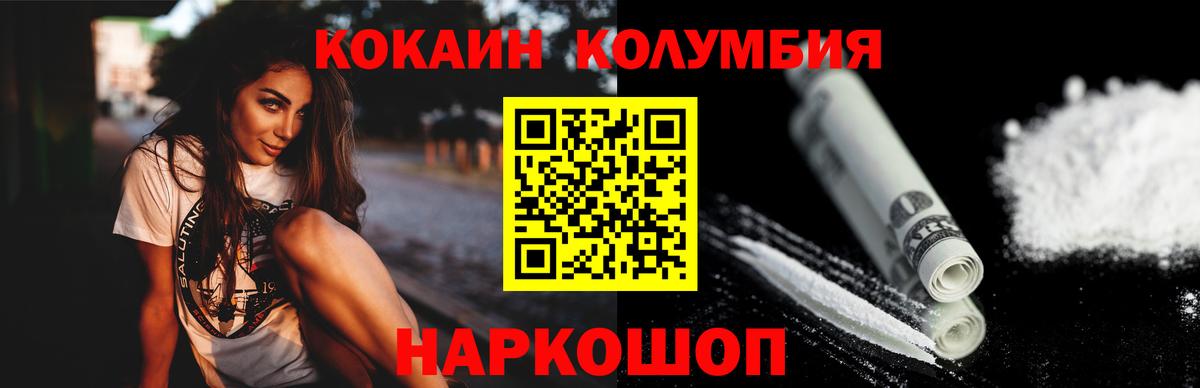 Cocaine Боливия Ачхой-Мартан