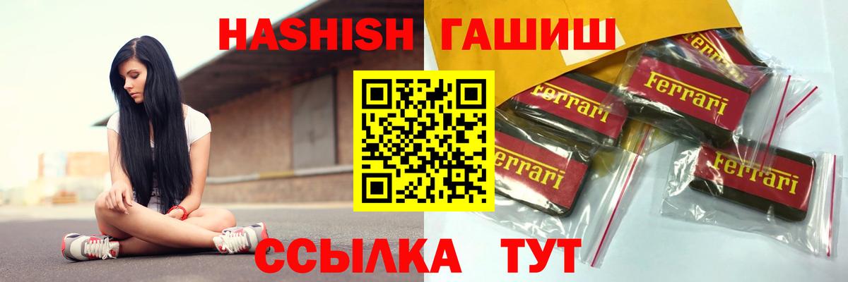 Ачхой-Мартан  где купить   Гашиш индика сатива  Вход с VPN  ГАШИШ ice o lator 