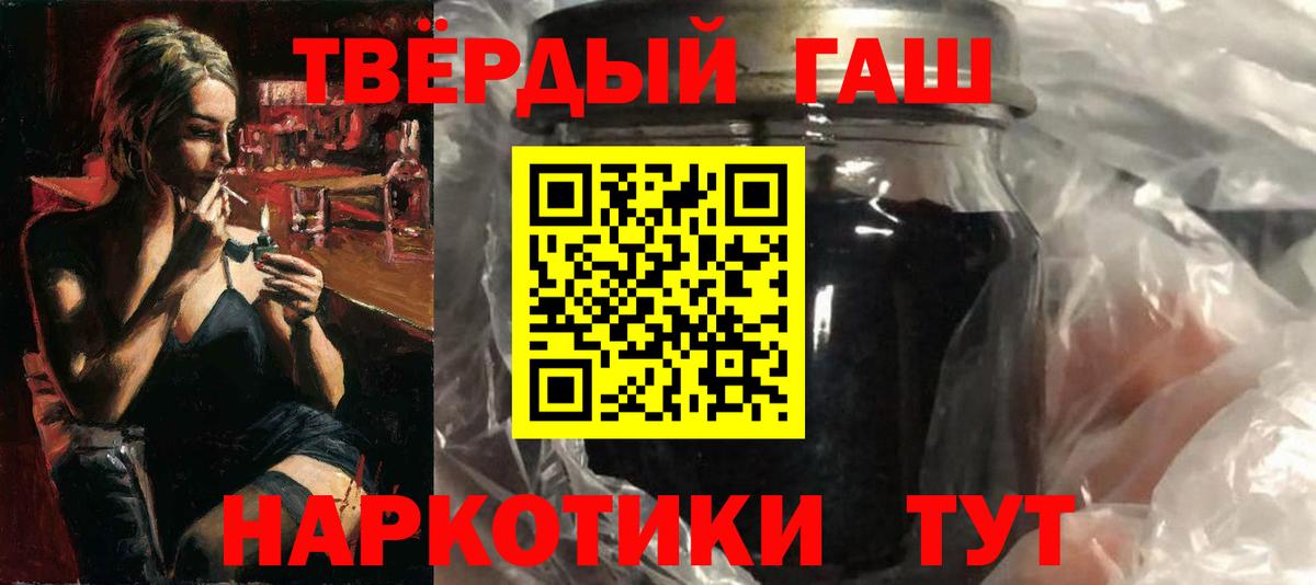 ГАШИШ Изолятор Ачхой-Мартан