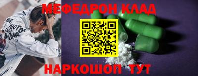 бутират Нягань