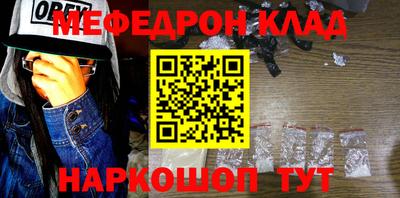 бутират Нягань
