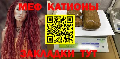 эйфоретик Обь