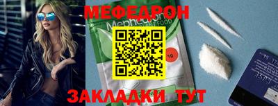 эйфоретик Обь