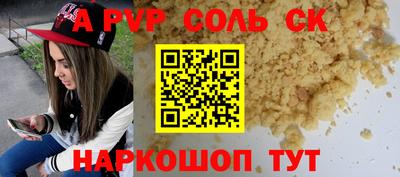 эйфоретик Обь