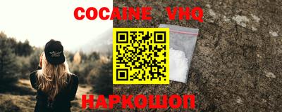 эйфоретик Обь