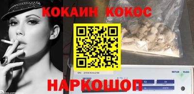 эйфоретик Обь