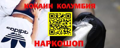 мяу мяу мука Обнинск