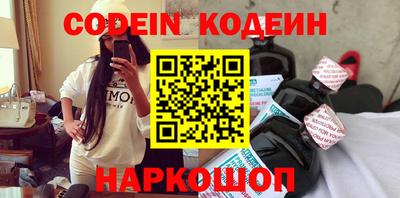 бутират Нягань
