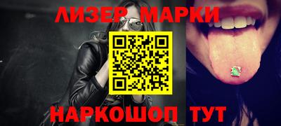 эйфоретик Обь