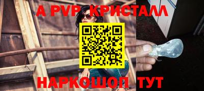мяу мяу мука Обнинск