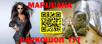 мяу мяу мука Обнинск