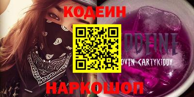 эйфоретик Обь