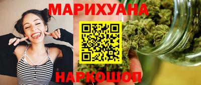 мяу мяу мука Обнинск