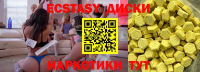бутират Нягань