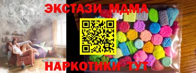 мяу мяу мука Обнинск