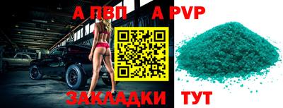 эйфоретик Обь