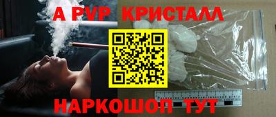 мяу мяу мука Обнинск