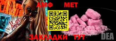 бутират Нягань