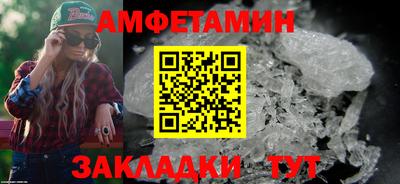 эйфоретик Обь
