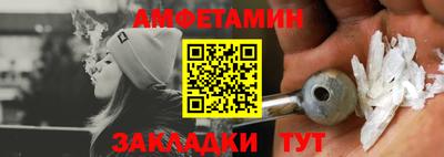 мяу мяу мука Обнинск