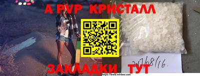 мяу мяу мука Обнинск