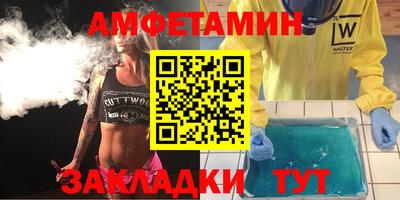 мяу мяу мука Обнинск