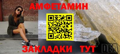 бутират Нягань