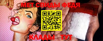 эйфоретик Обь