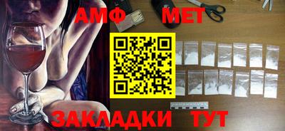 бутират Нягань