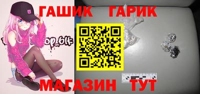 мяу мяу мука Обнинск