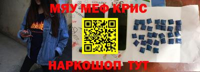 эйфоретик Обь