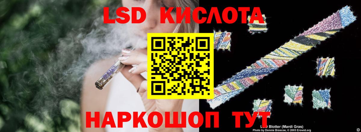 Ачхой-Мартан  ЛСД экстази ecstasy  Вход с VPN  LSD-25 экстази ecstasy 