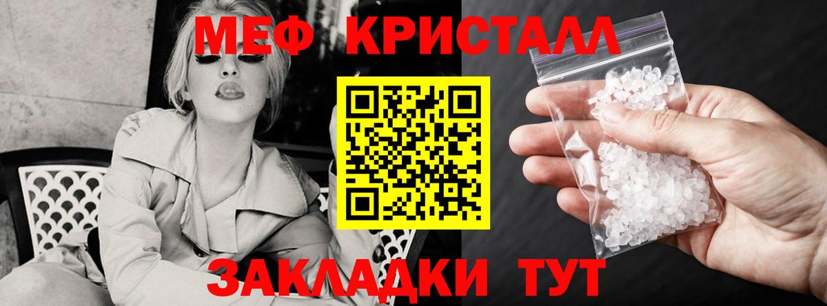 Ачхой-Мартан  Меф  Вход с VPN  купить наркоту  МЕФ 4 MMC 