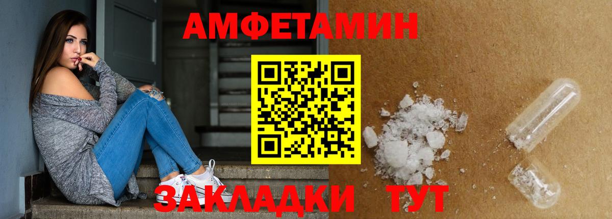 Метамфетамин винт  Вход с VPN  Ачхой-Мартан 