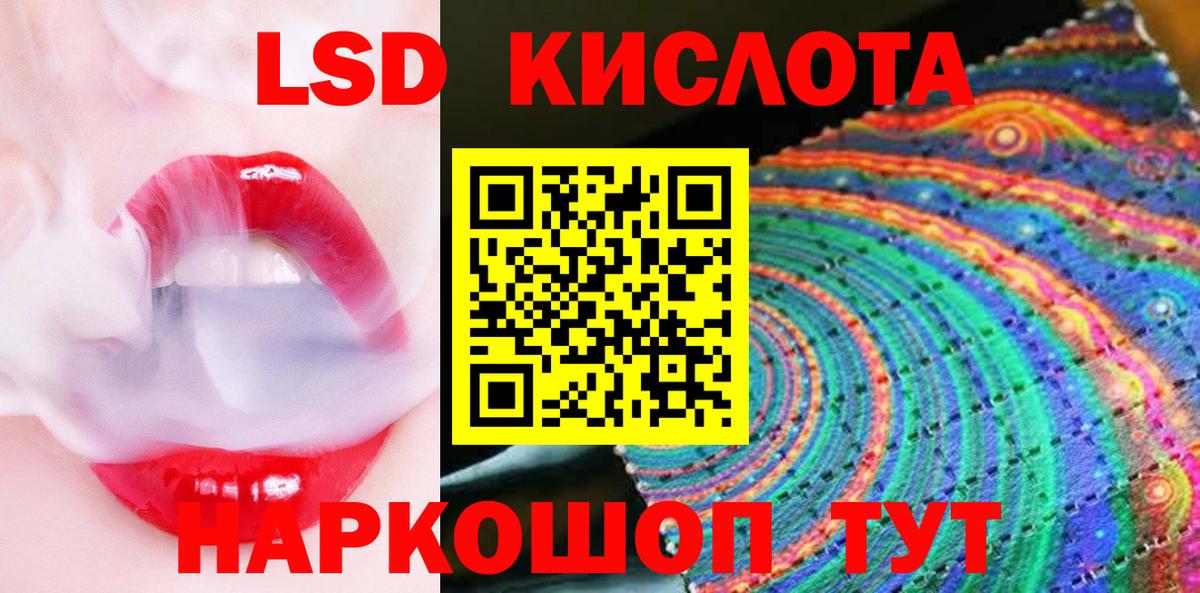 Марки 25I-NBOMe 1,8мг  Вход с VPN  Марки NBOMe  Ачхой-Мартан 