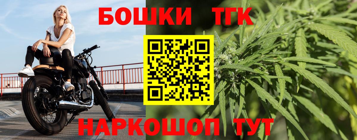 Ачхой-Мартан  Бошки марихуана AK-47  МАРИХУАНА AK-47  Каннабис SATIVA & INDICA  Вход с VPN 